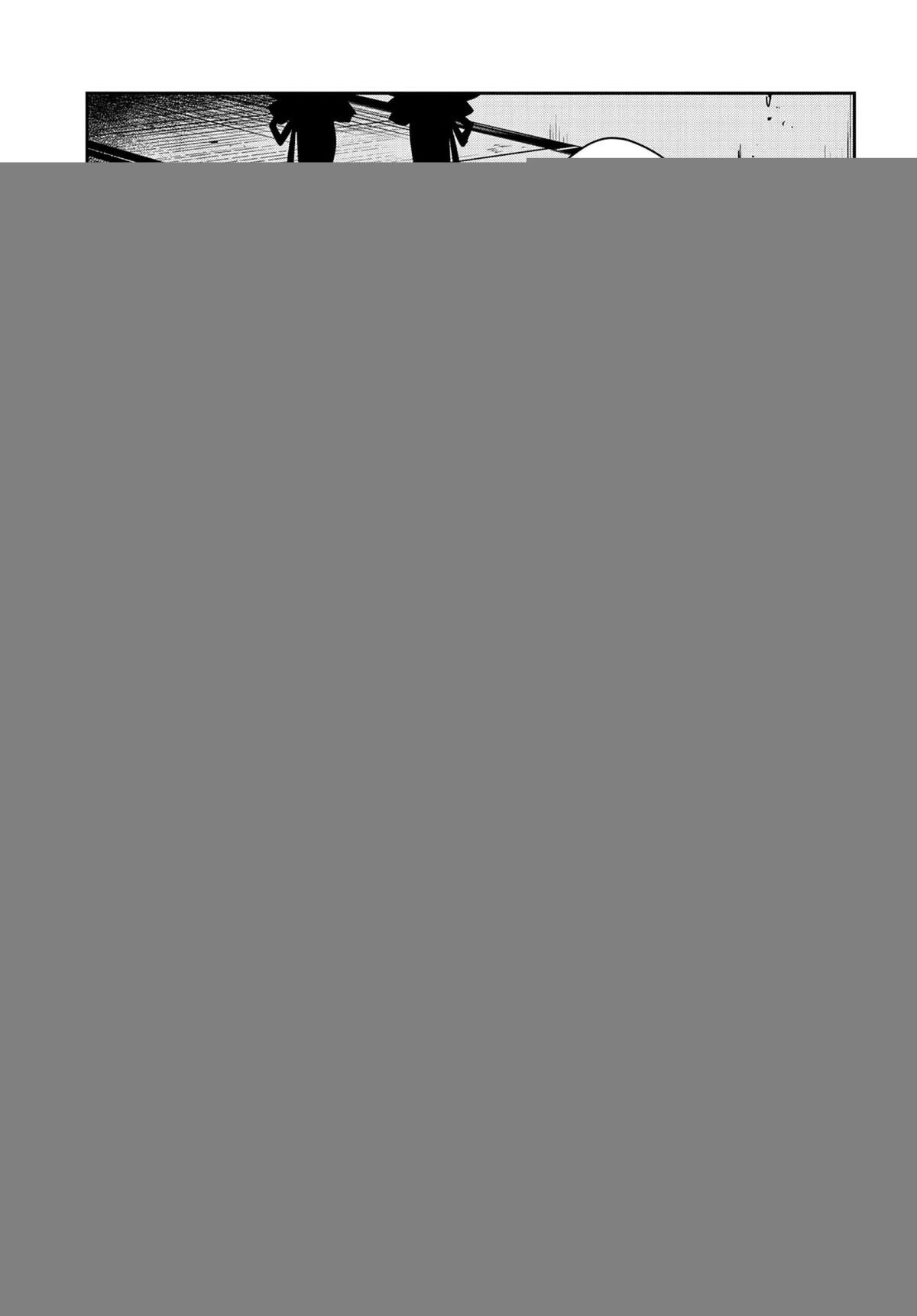 Read Tantei no Shikigami Manga Online