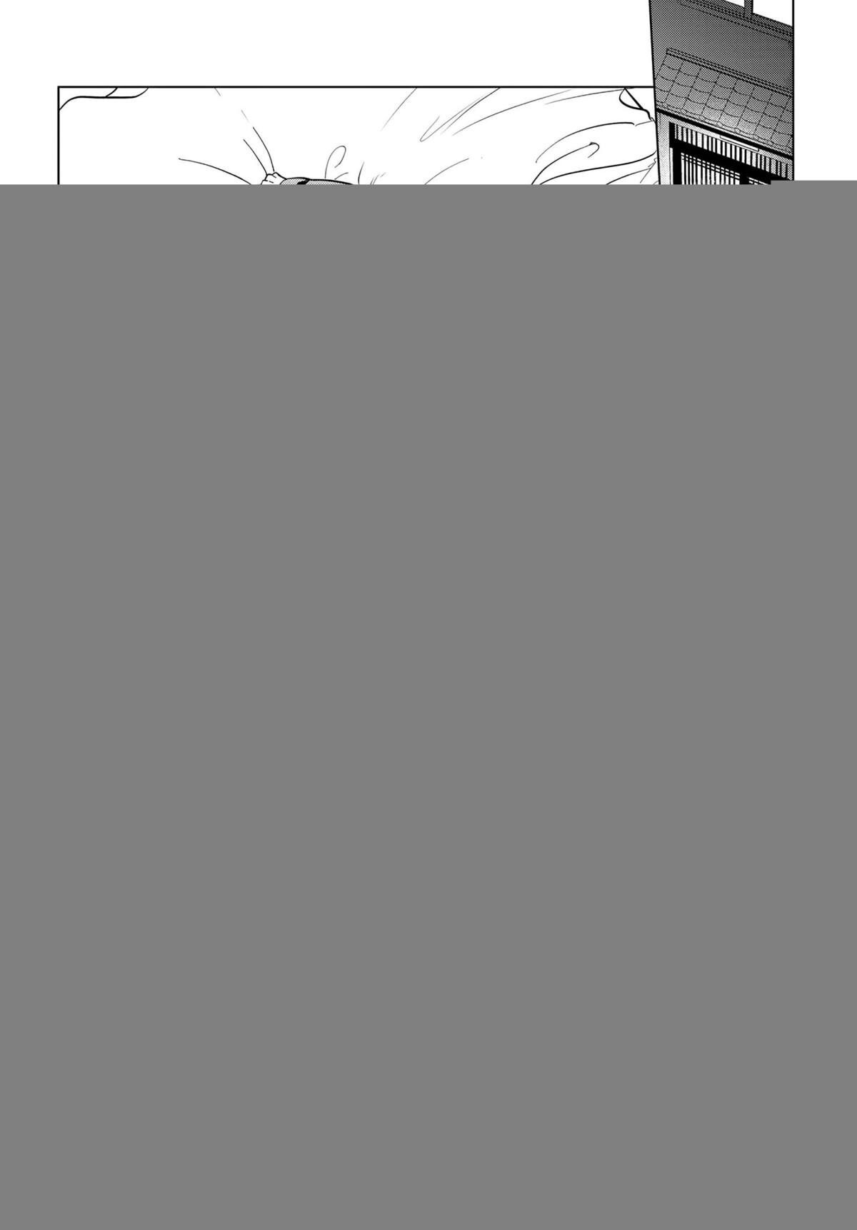 Read Tantei no Shikigami Manga Online