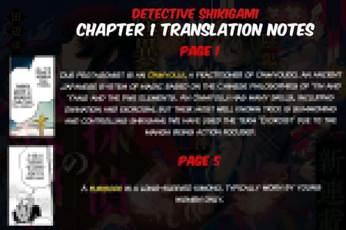 Read Tantei no Shikigami Manga Online