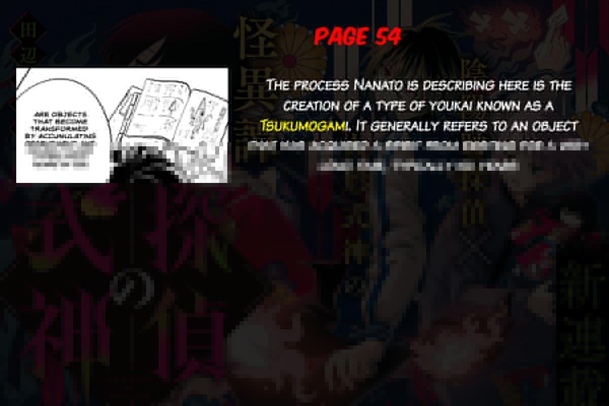 Read Tantei no Shikigami Manga Online