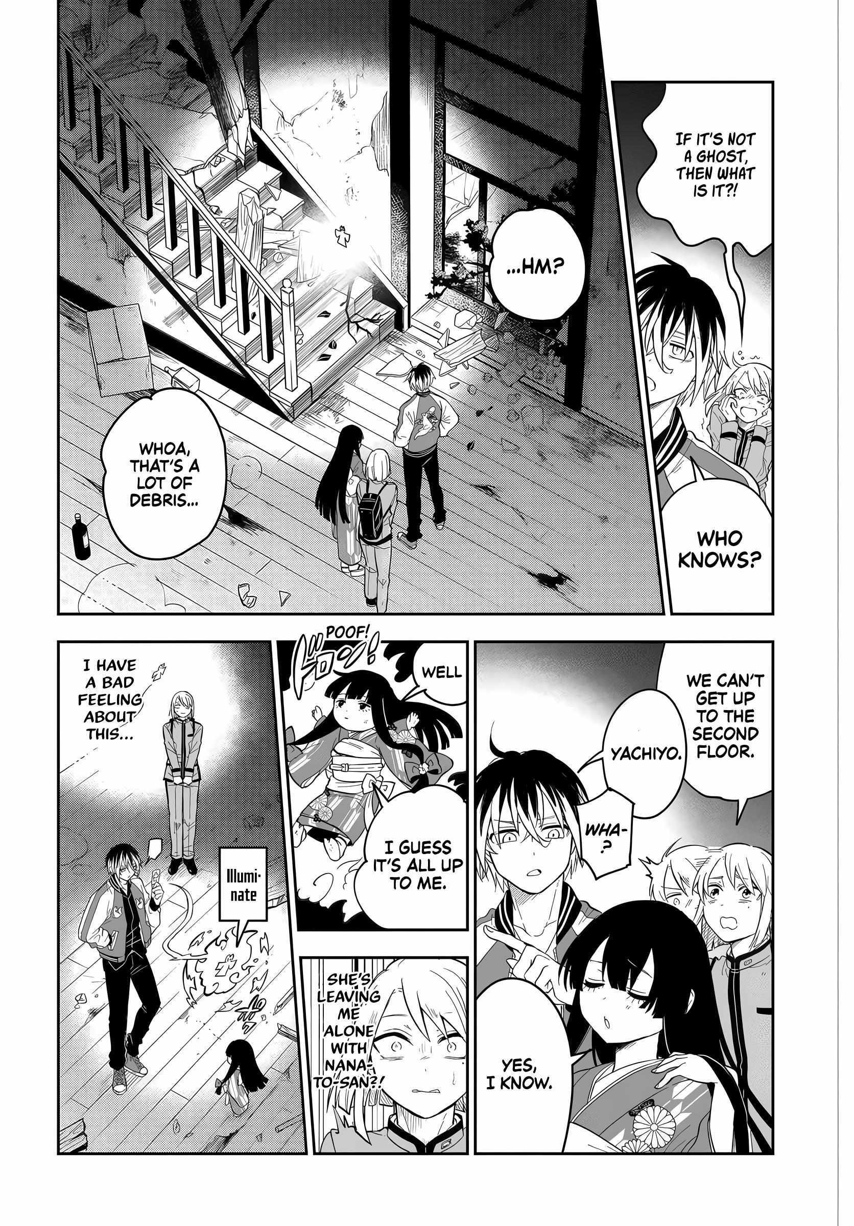 Read Tantei no Shikigami Manga Online