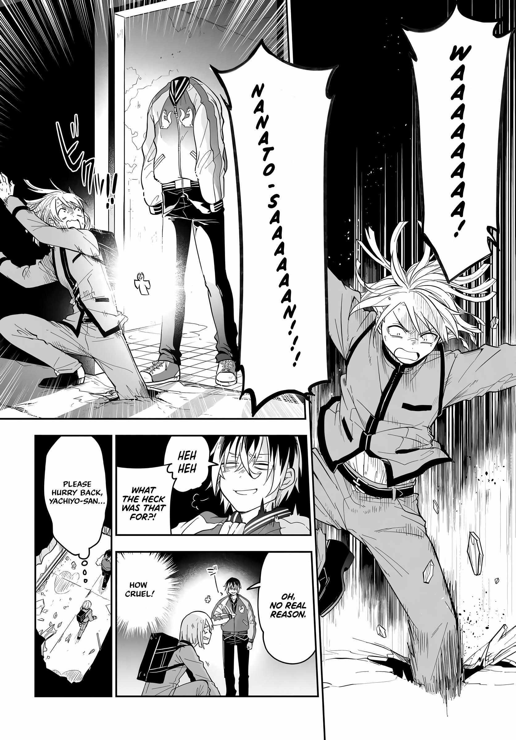 Read Tantei no Shikigami Manga Online