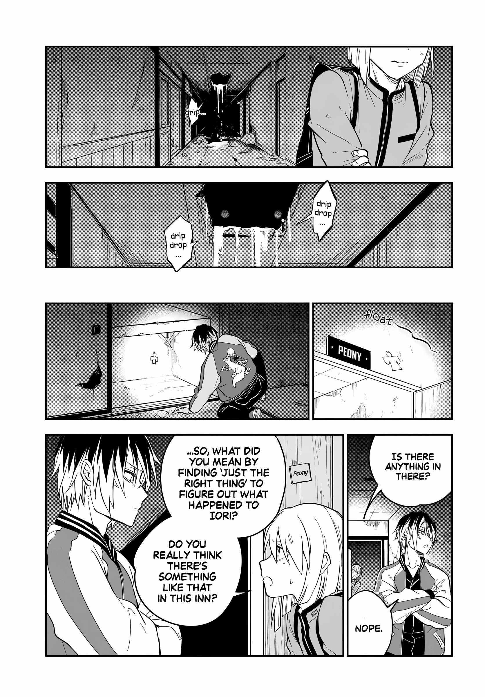 Read Tantei no Shikigami Manga Online