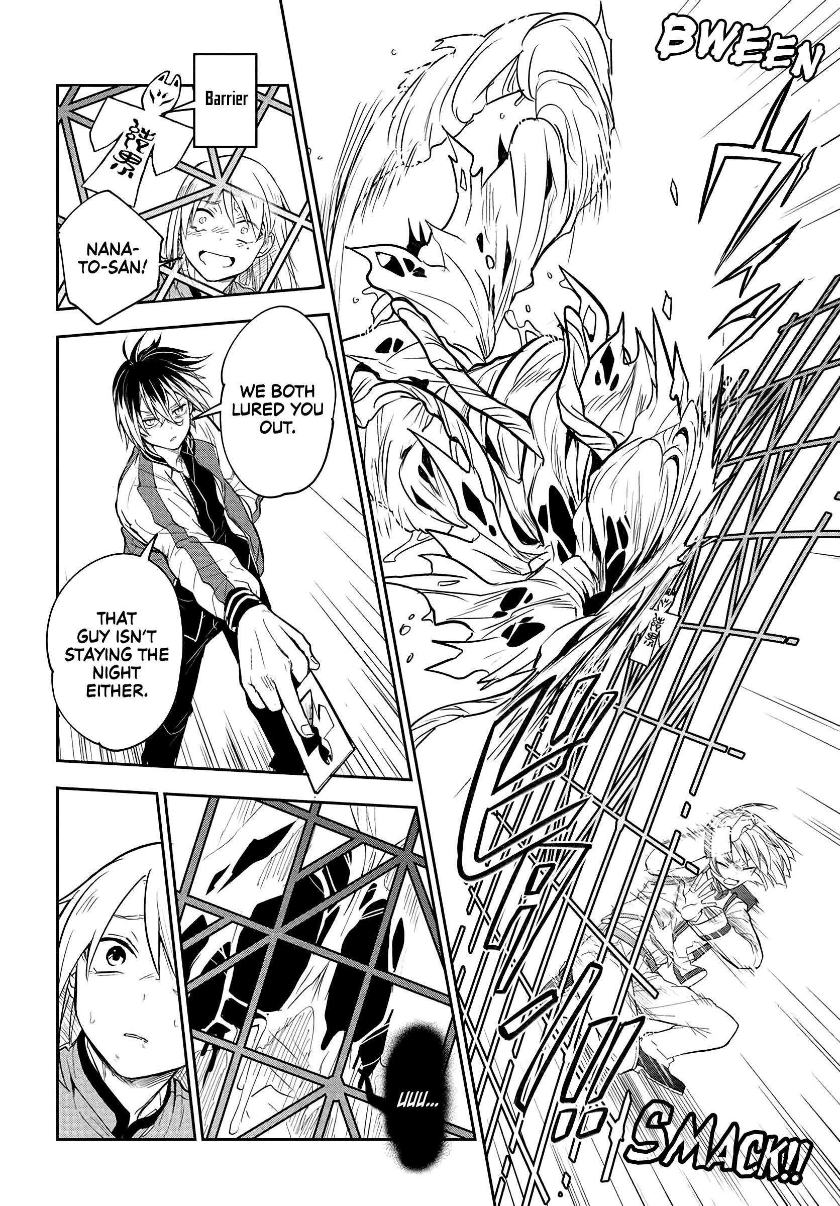 Read Tantei no Shikigami Manga Online