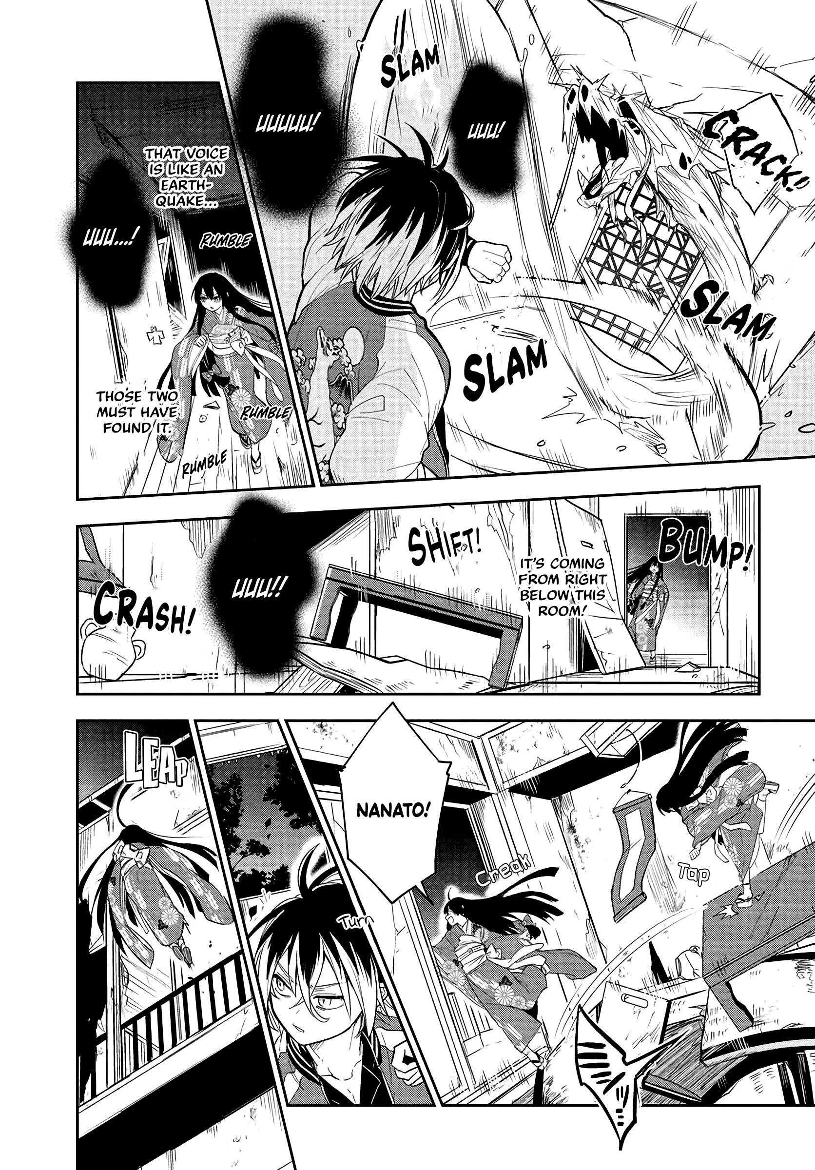 Read Tantei no Shikigami Manga Online