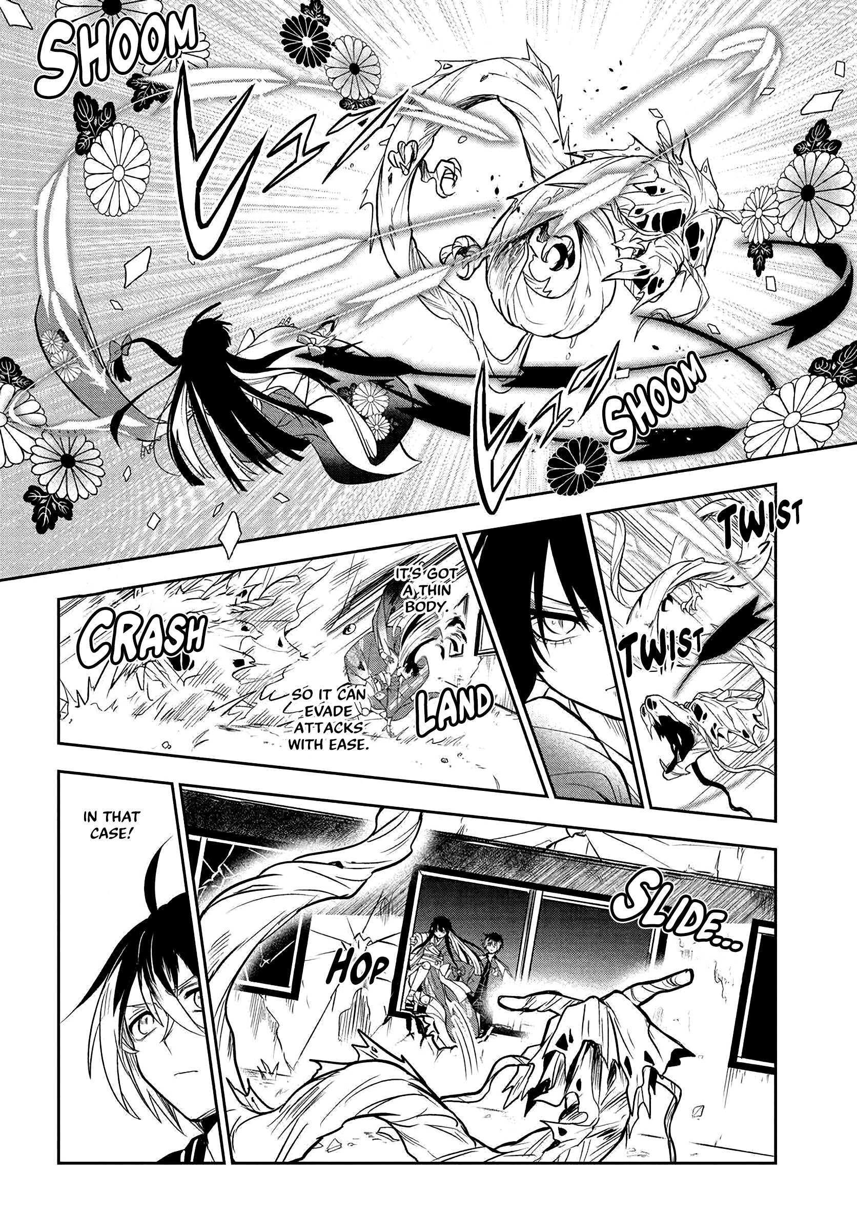 Read Tantei no Shikigami Manga Online