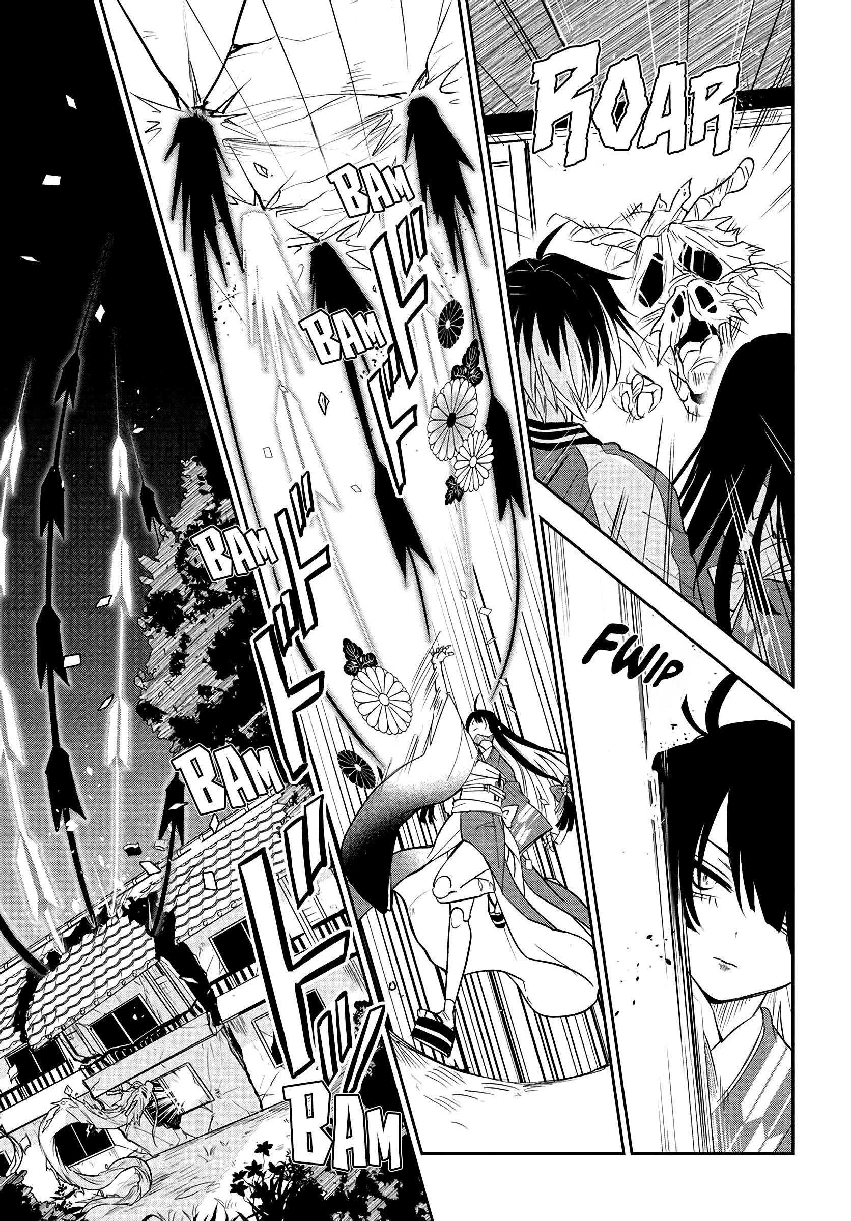 Read Tantei no Shikigami Manga Online