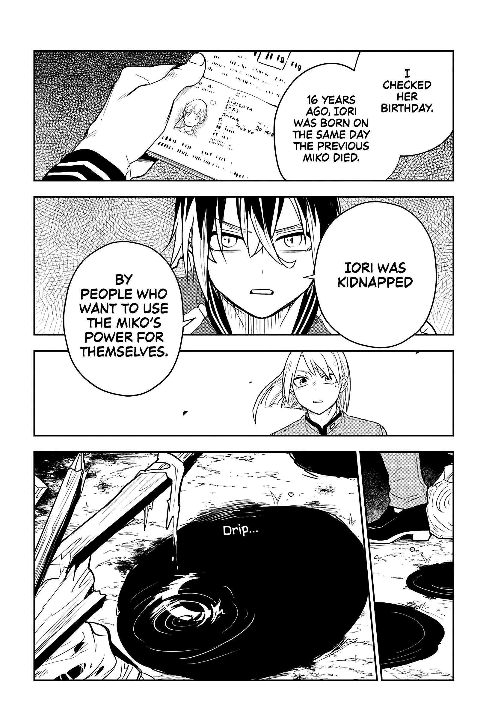 Read Tantei no Shikigami Manga Online