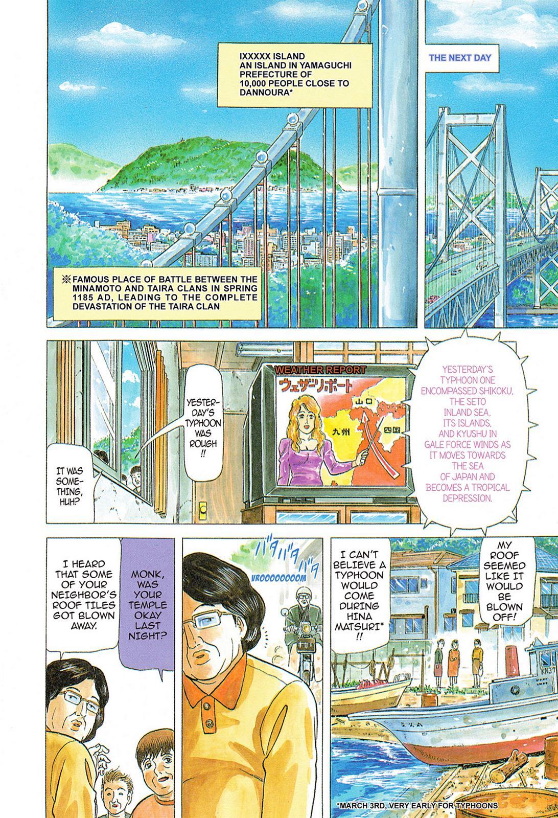 Read Tasokare's Dream Manga Online