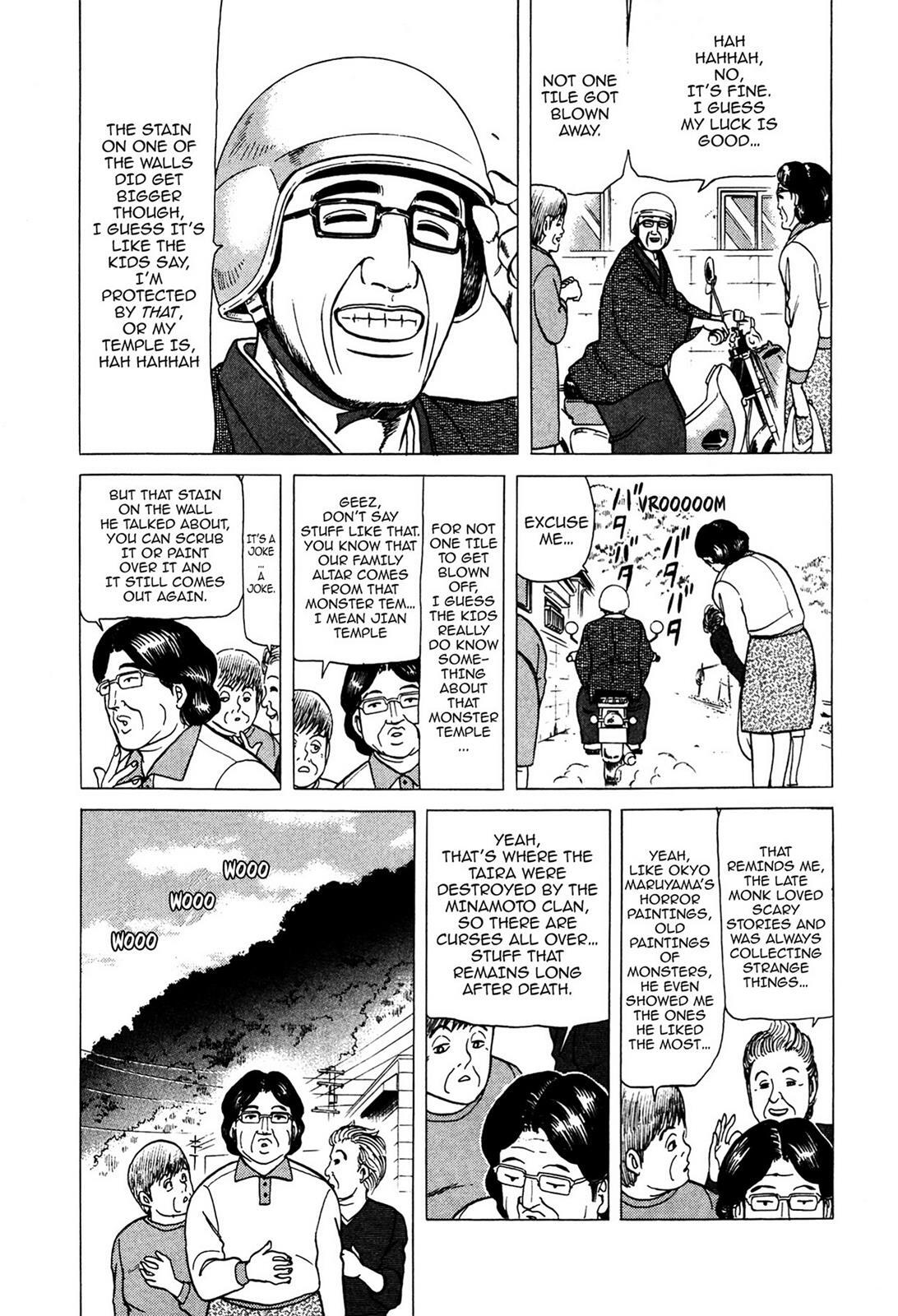 Read Tasokare's Dream Manga Online