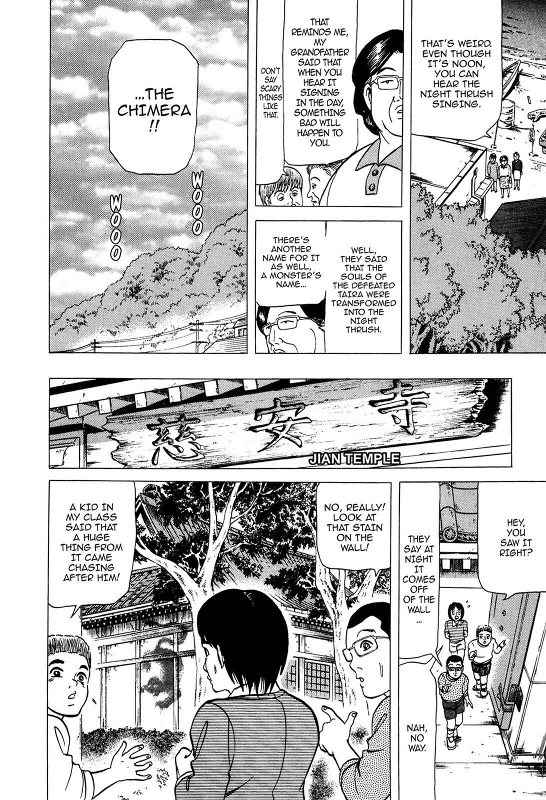 Read Tasokare's Dream Manga Online