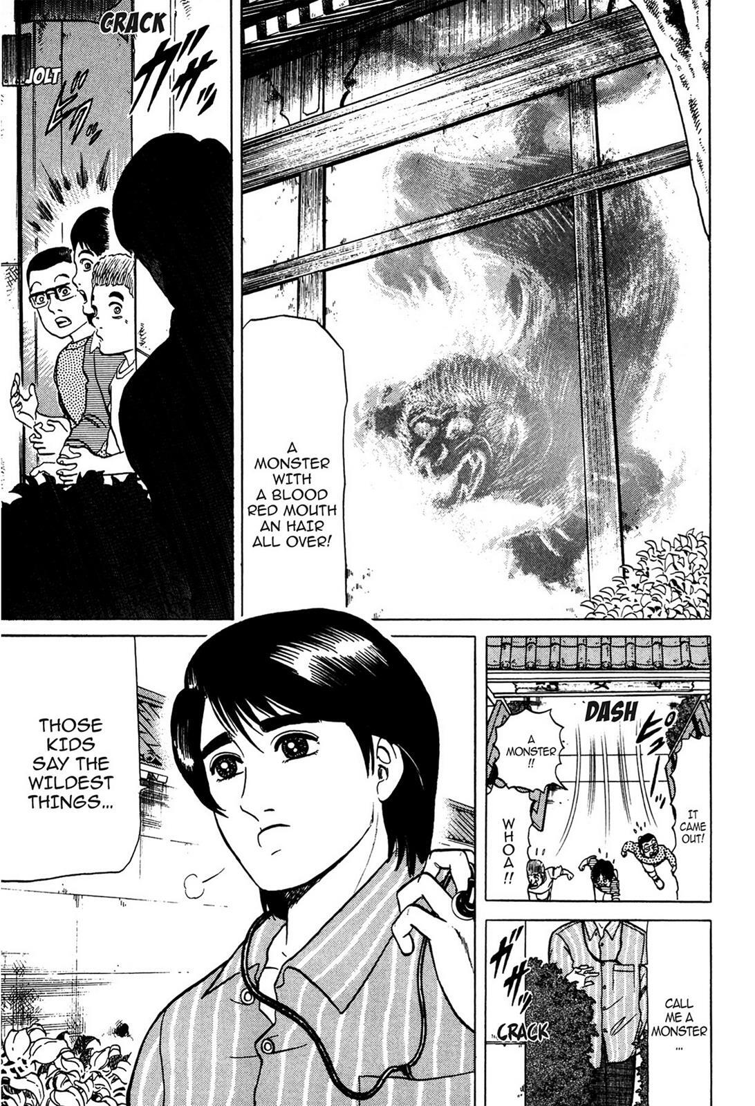 Read Tasokare's Dream Manga Online