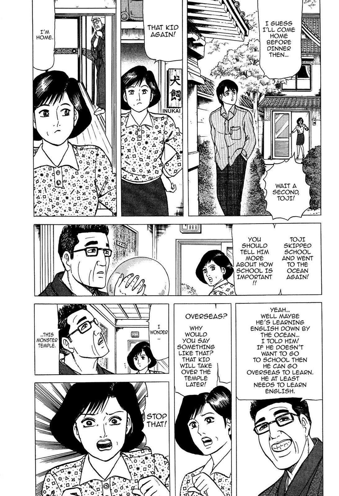 Read Tasokare's Dream Manga Online