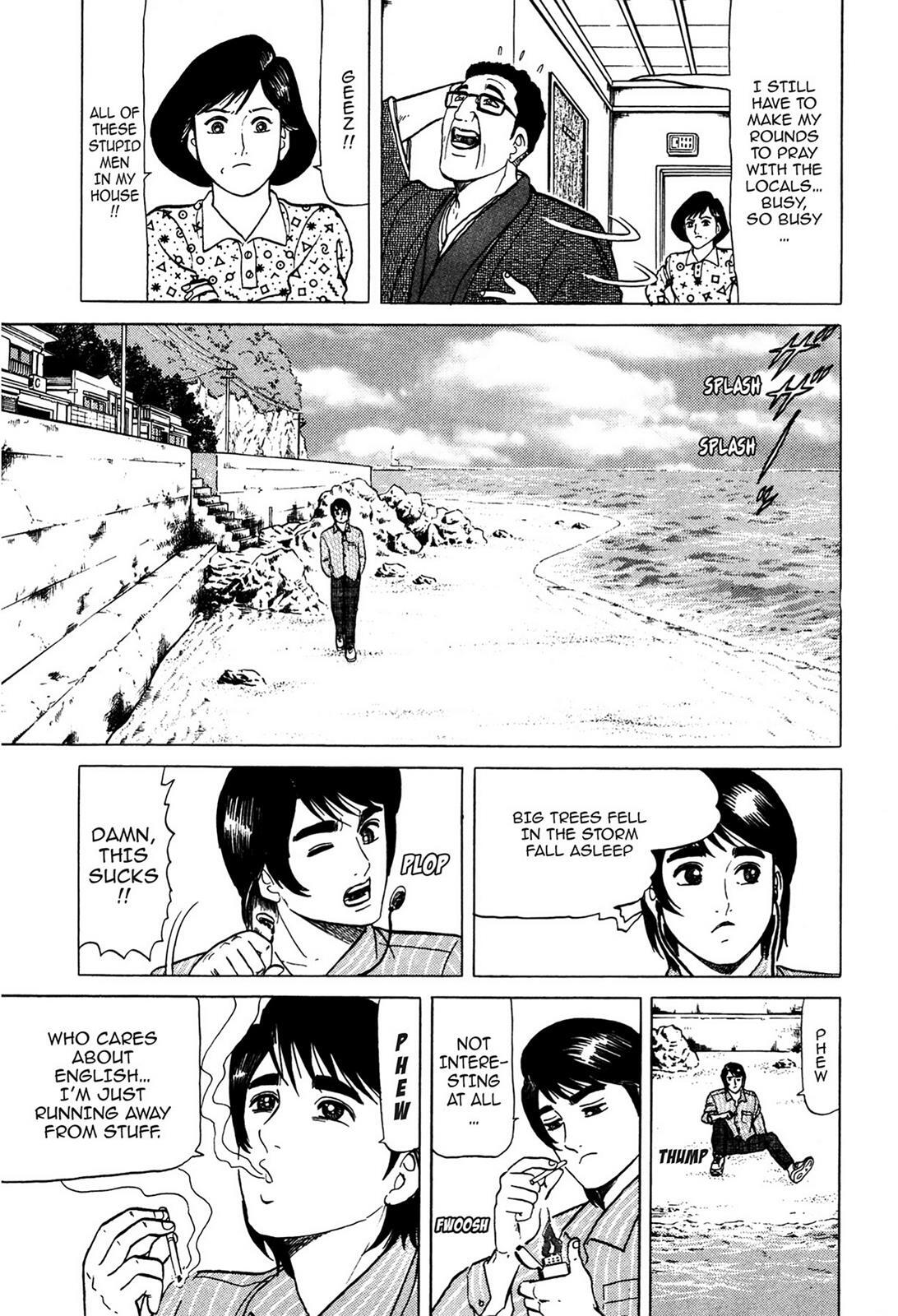 Read Tasokare's Dream Manga Online