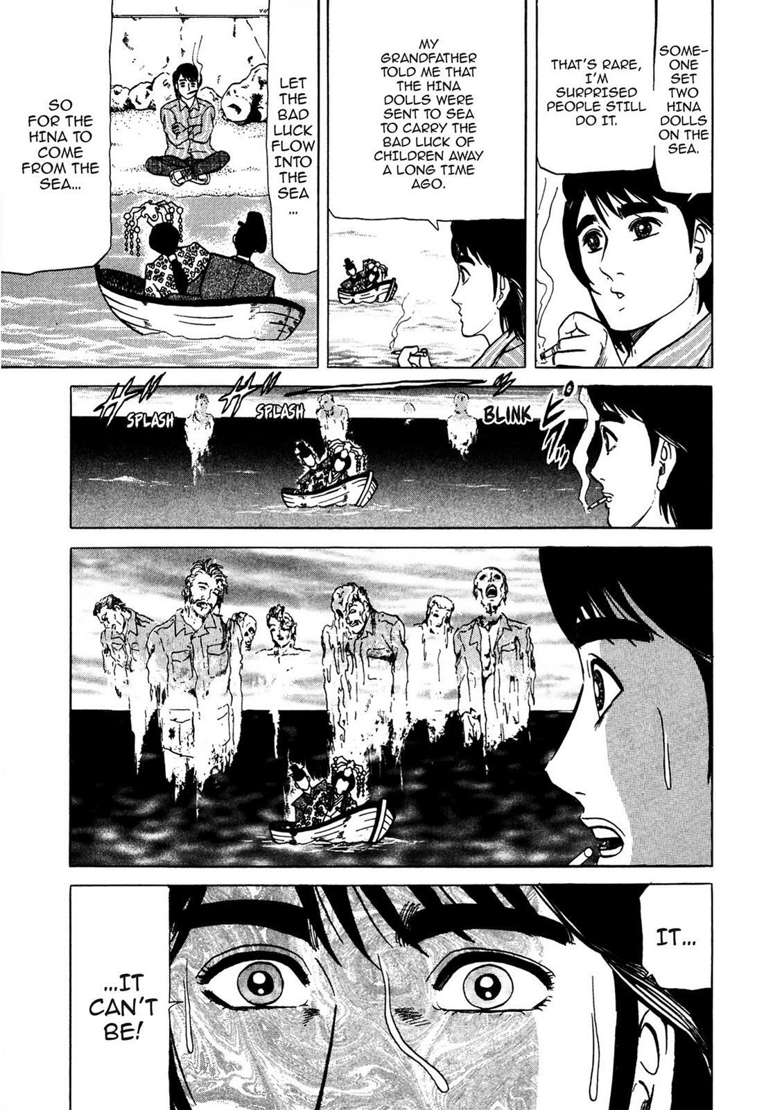 Read Tasokare's Dream Manga Online
