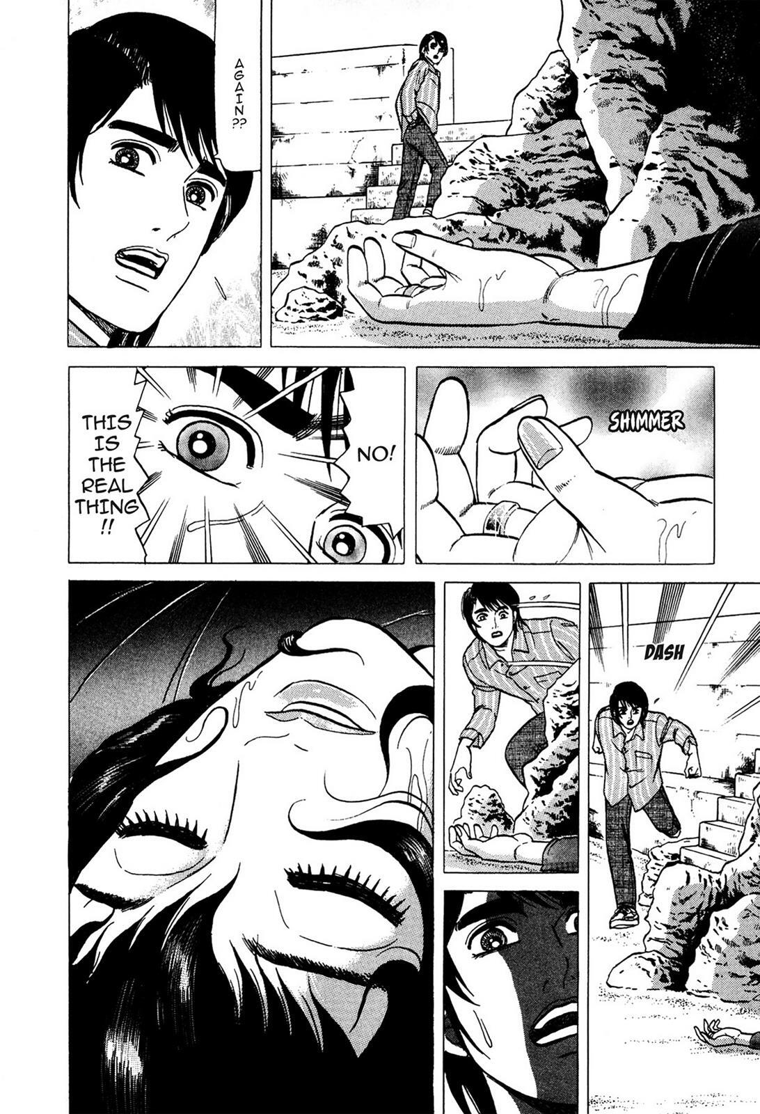 Read Tasokare's Dream Manga Online