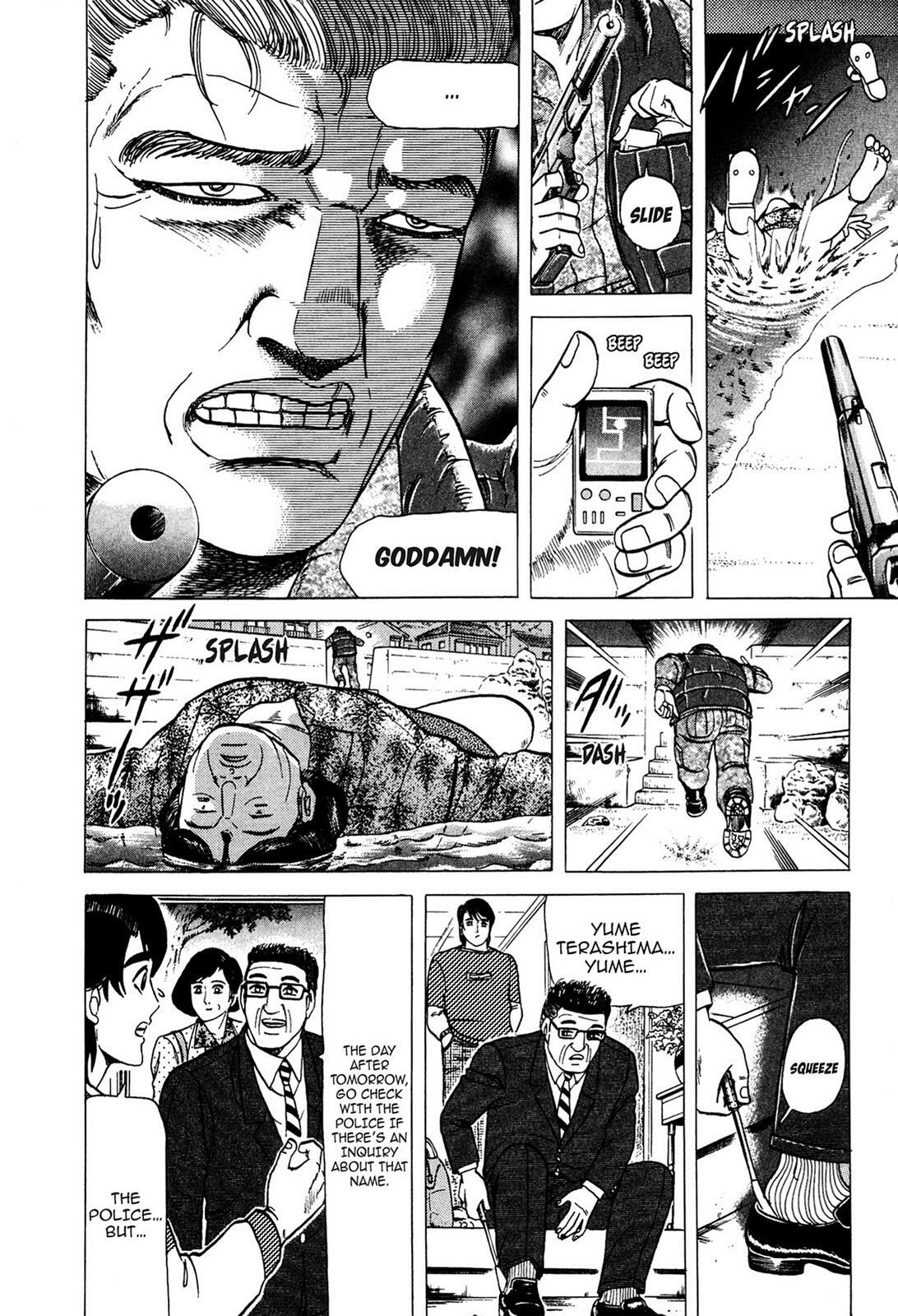 Read Tasokare's Dream Manga Online