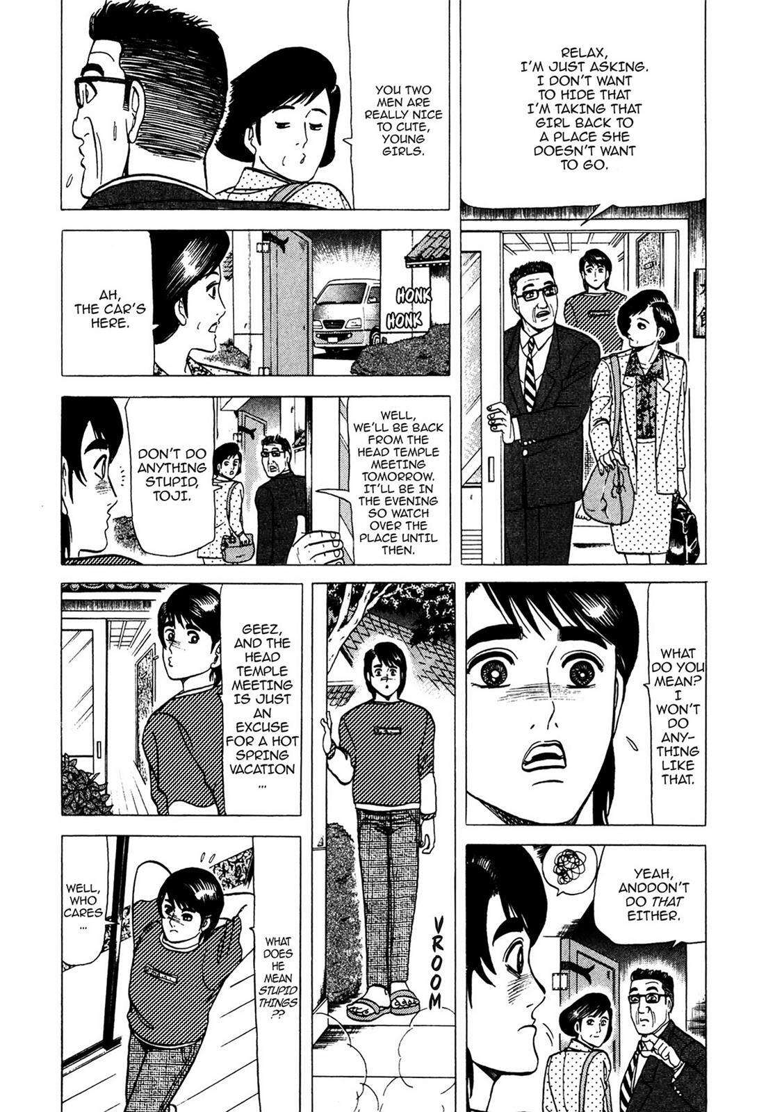 Read Tasokare's Dream Manga Online