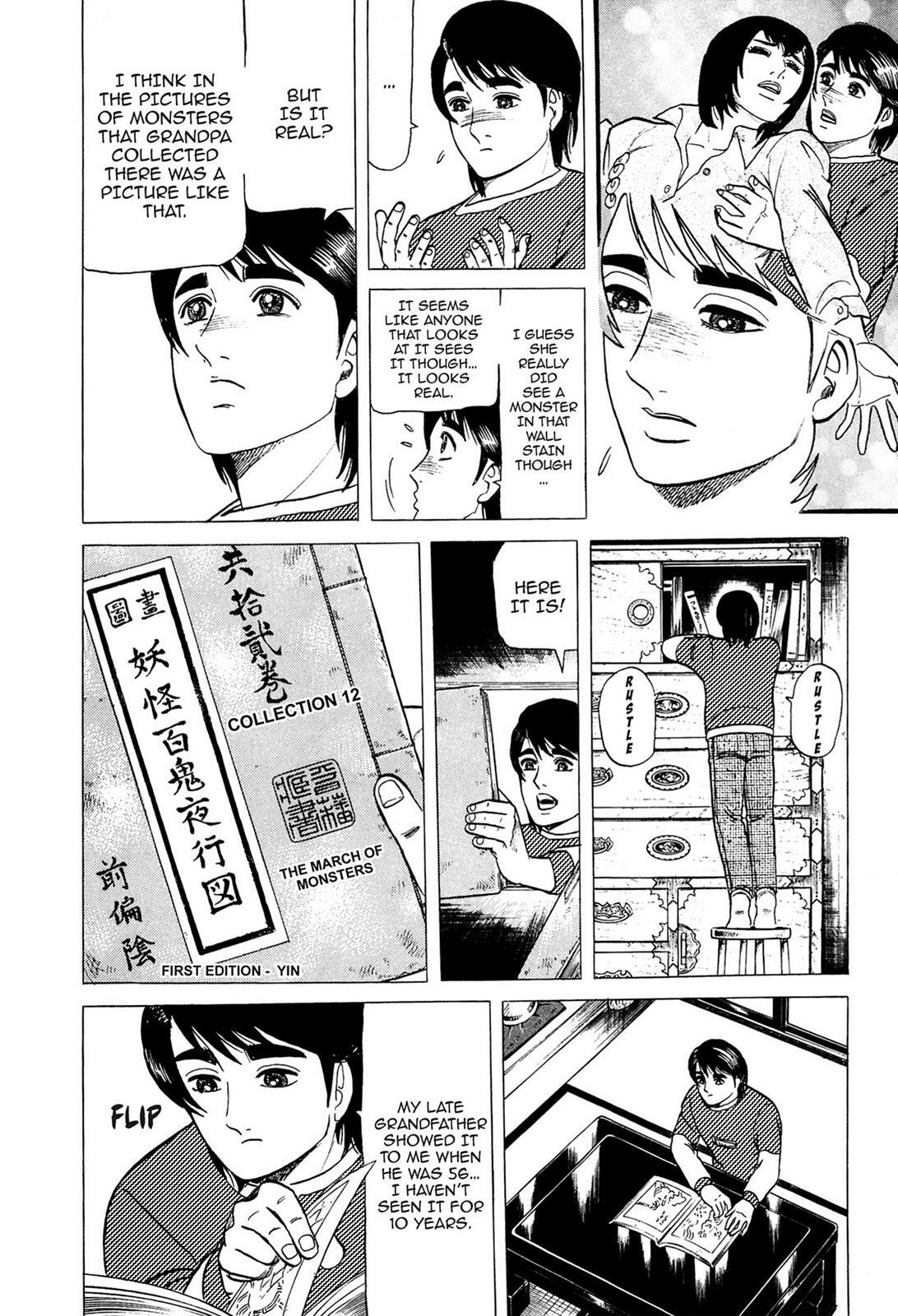 Read Tasokare's Dream Manga Online