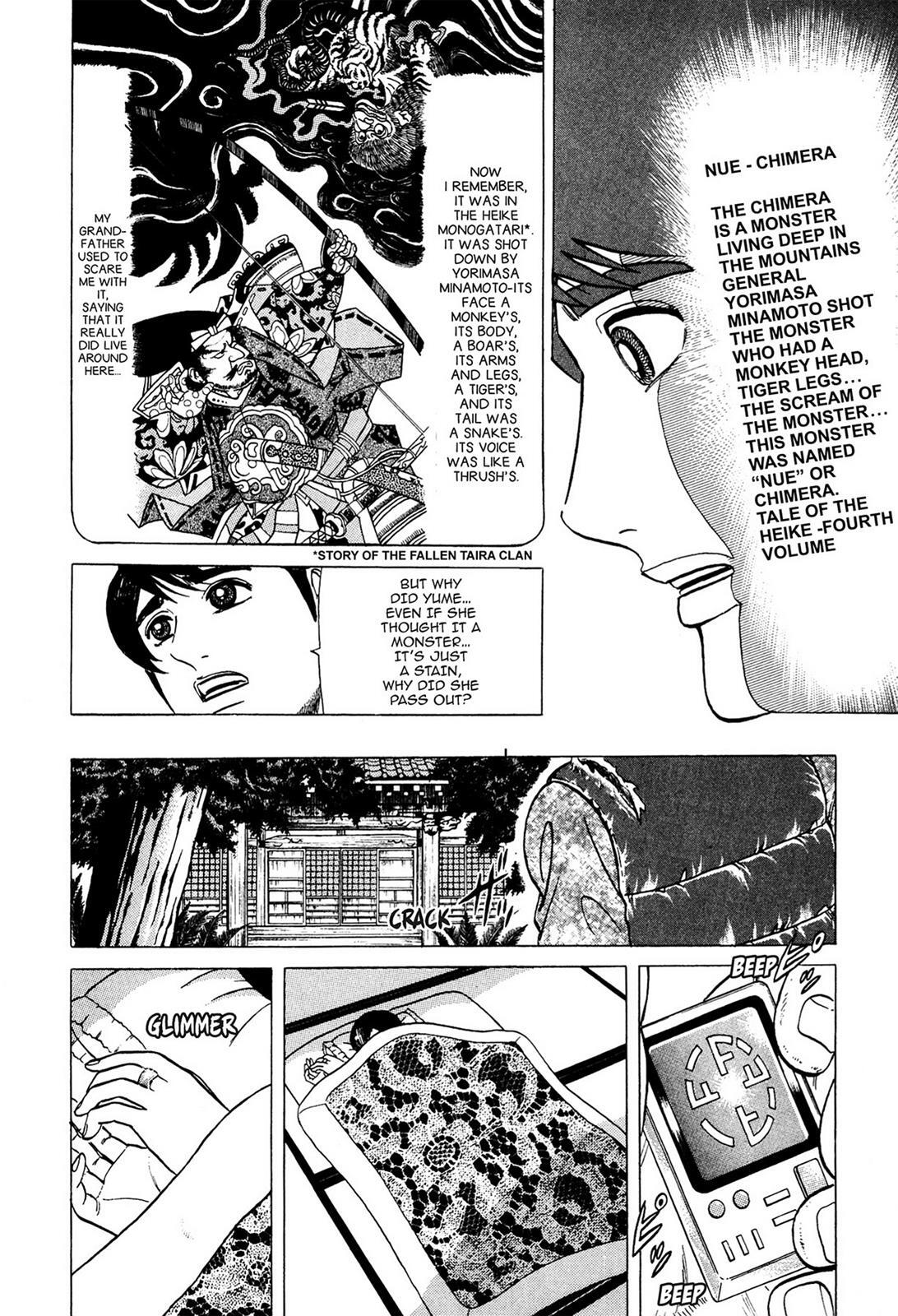 Read Tasokare's Dream Manga Online