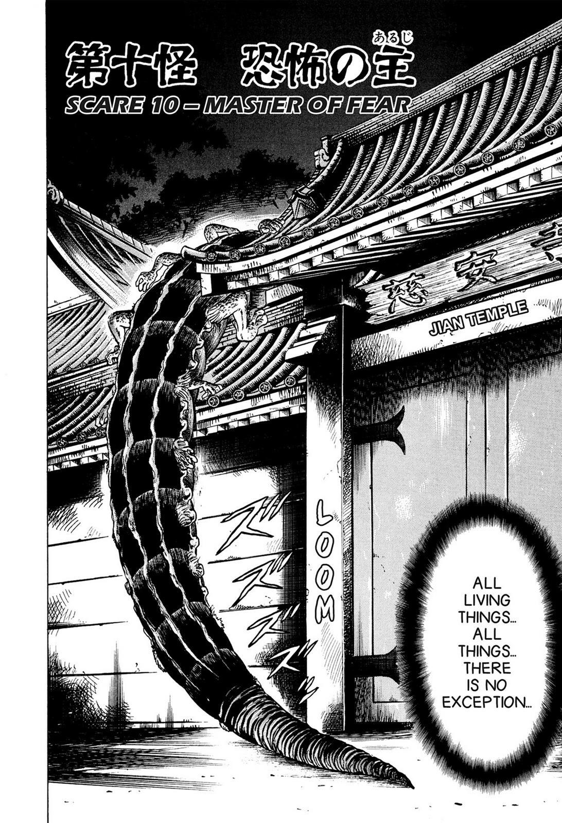 Read Tasokare's Dream Manga Online