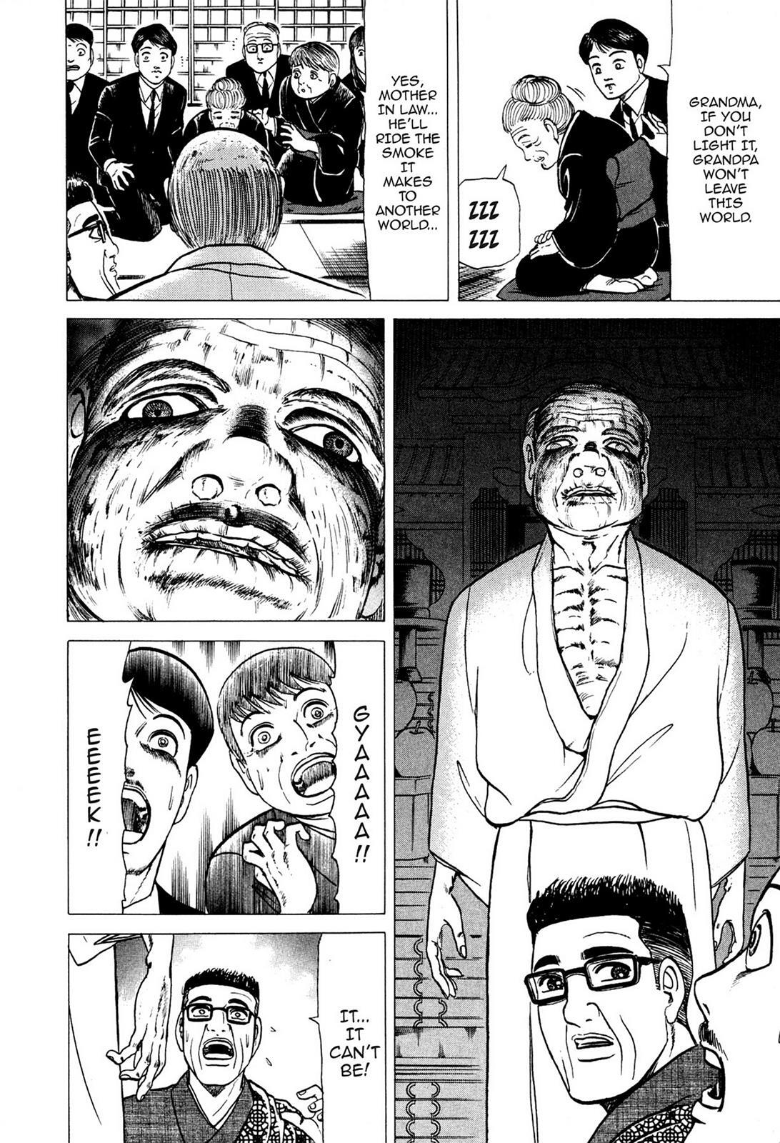 Read Tasokare's Dream Manga Online