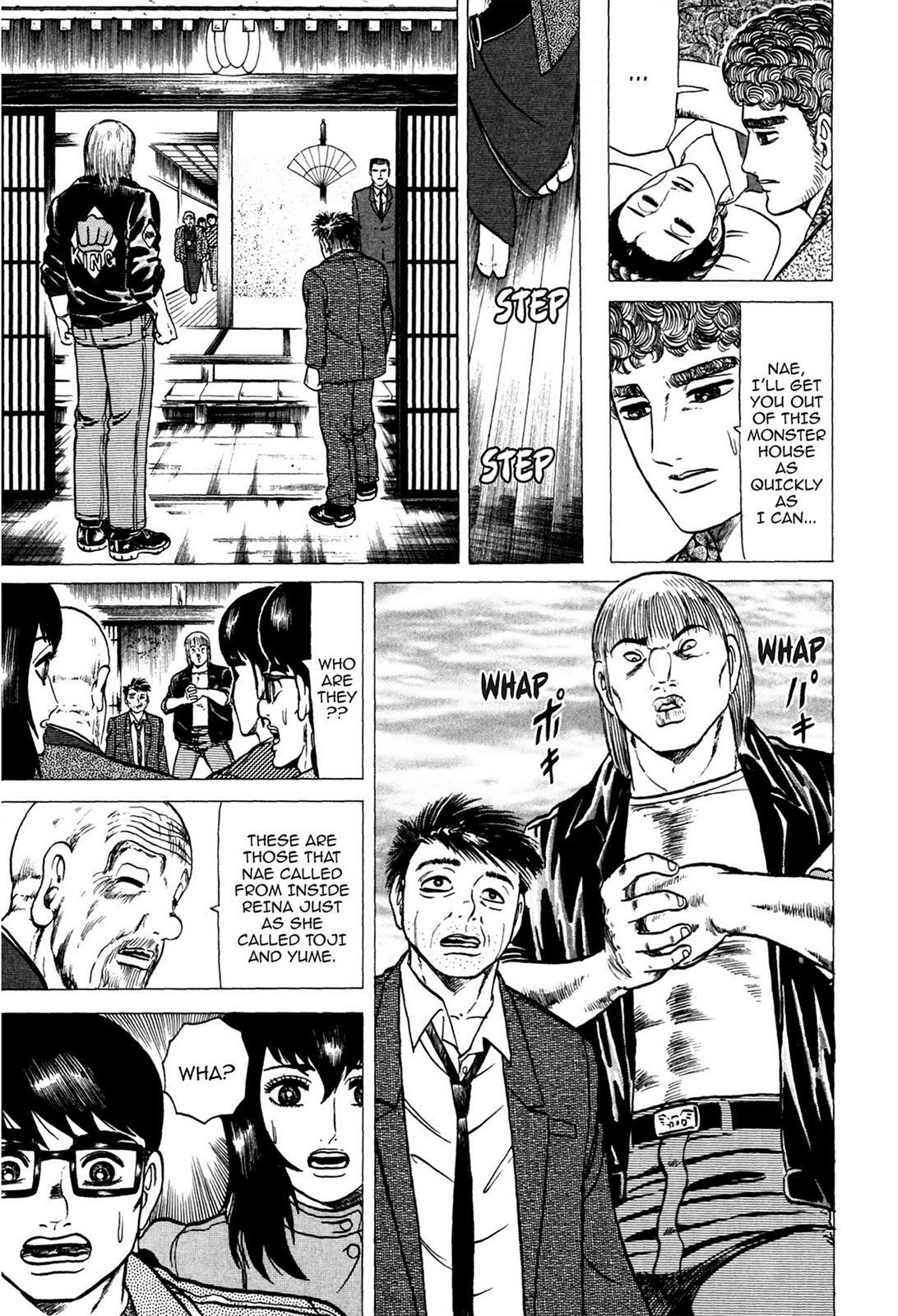 Read Tasokare's Dream Manga Online