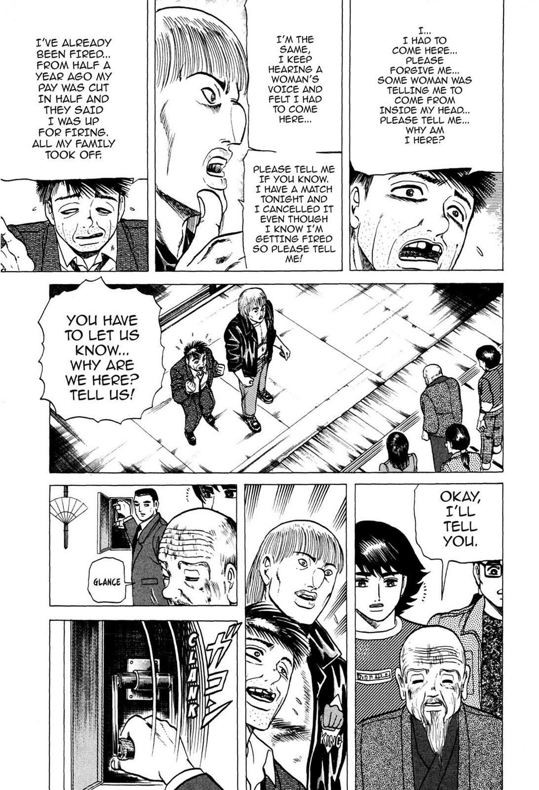 Read Tasokare's Dream Manga Online