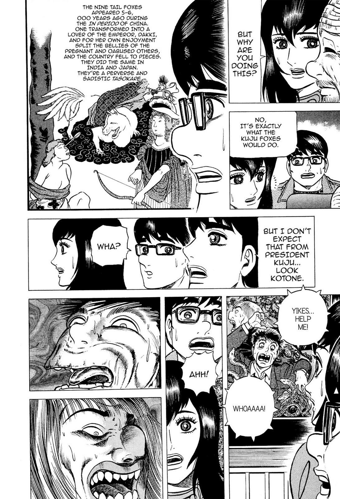 Read Tasokare's Dream Manga Online