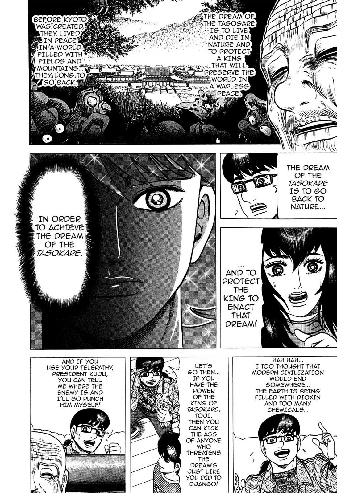 Read Tasokare's Dream Manga Online