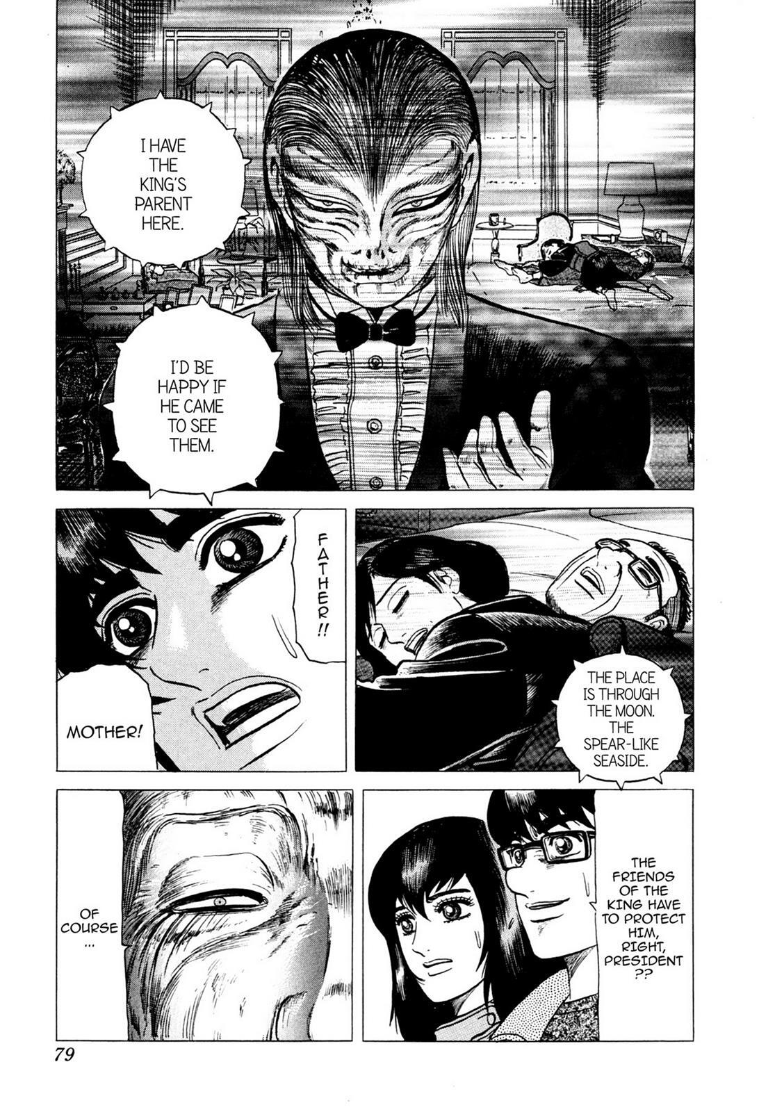 Read Tasokare's Dream Manga Online