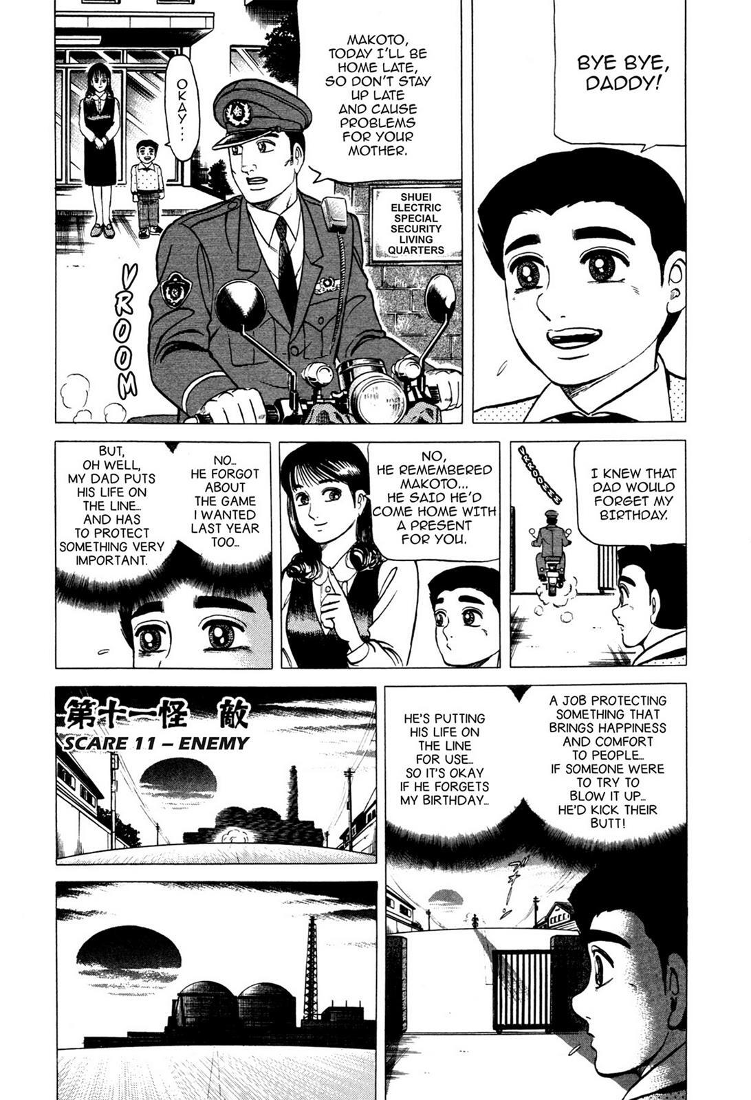 Read Tasokare's Dream Manga Online
