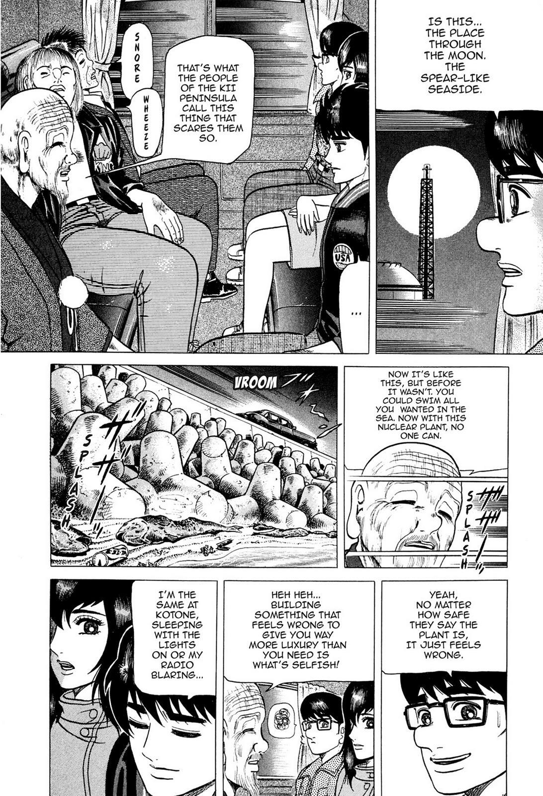 Read Tasokare's Dream Manga Online
