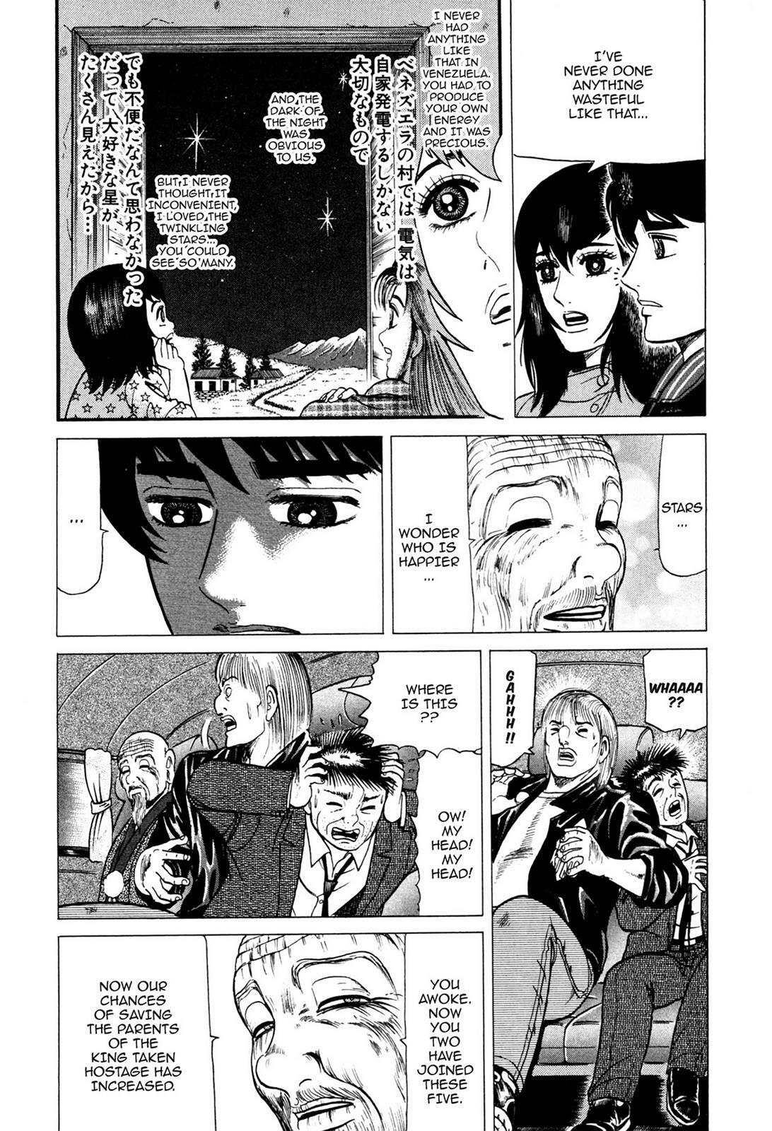 Read Tasokare's Dream Manga Online