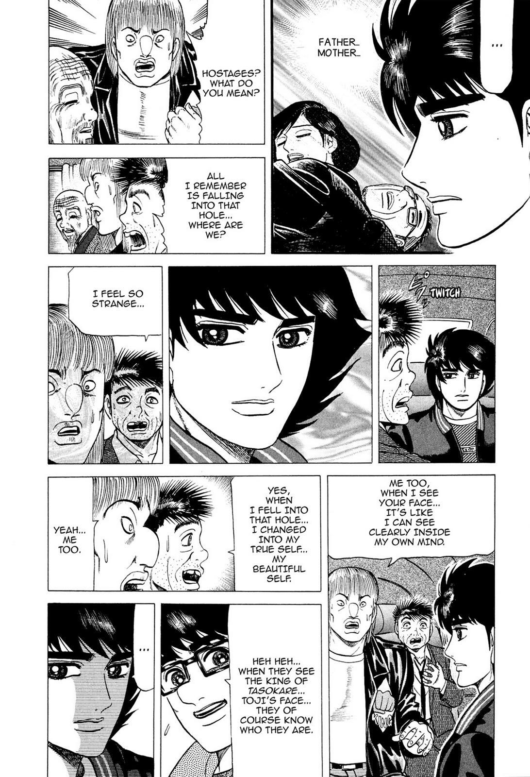 Read Tasokare's Dream Manga Online