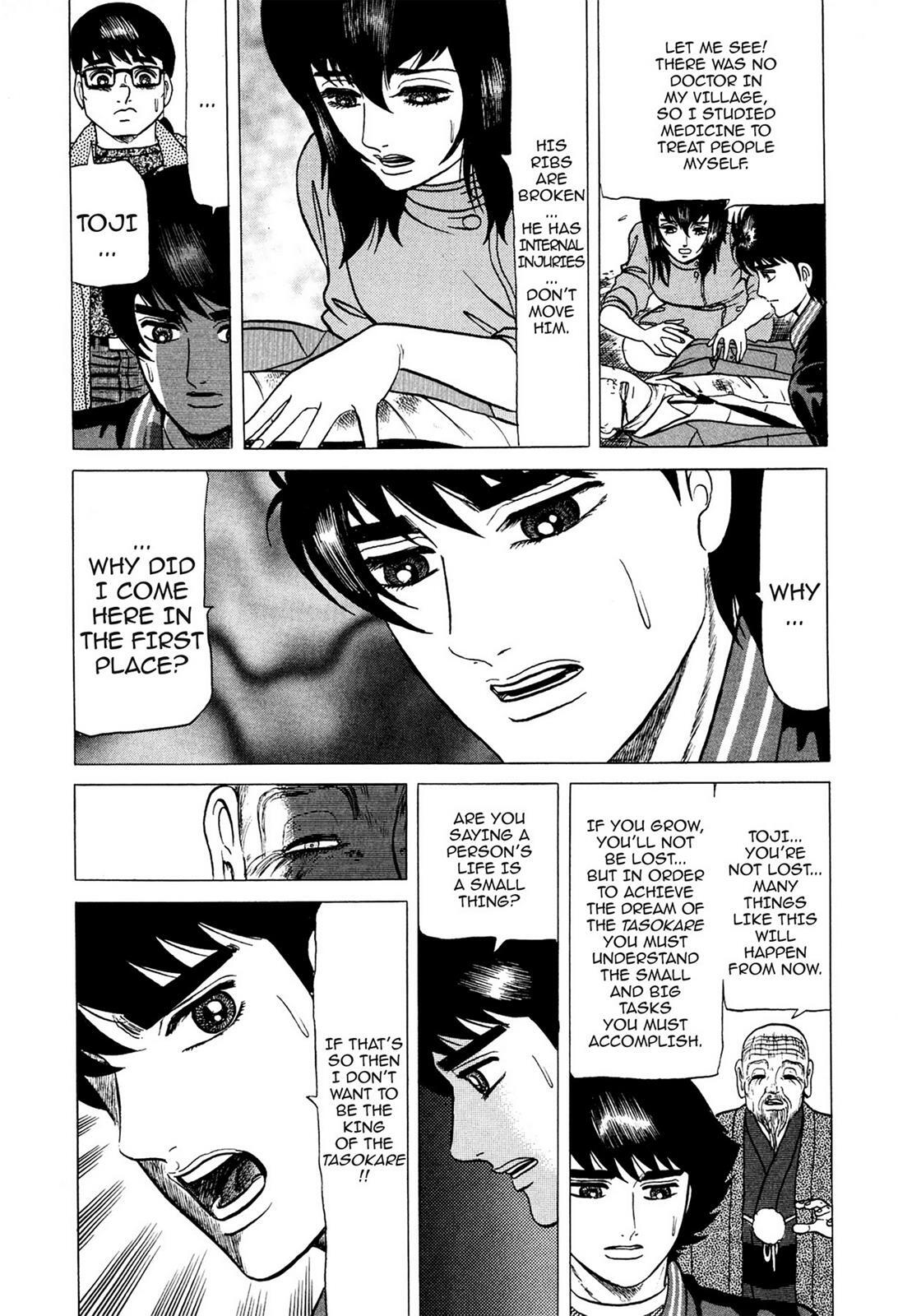 Read Tasokare's Dream Manga Online