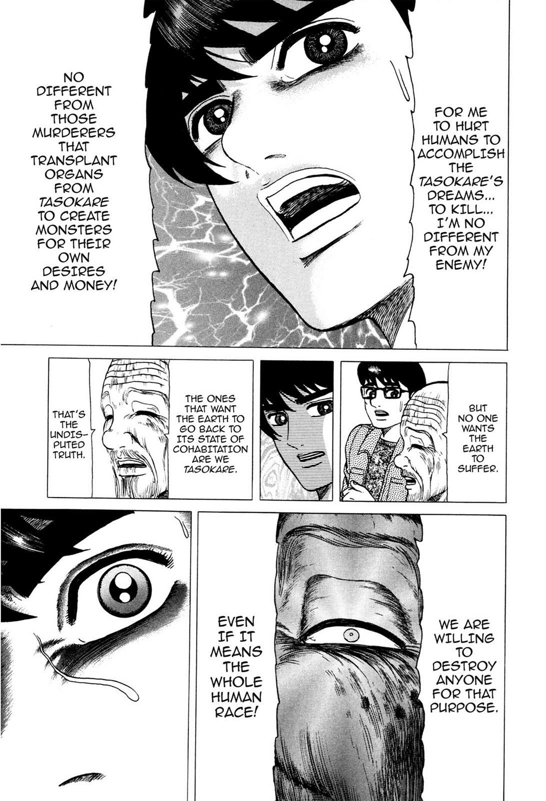 Read Tasokare's Dream Manga Online