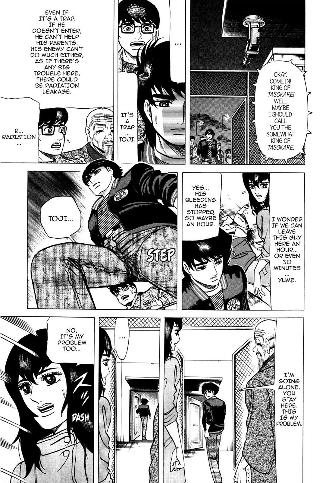 Read Tasokare's Dream Manga Online