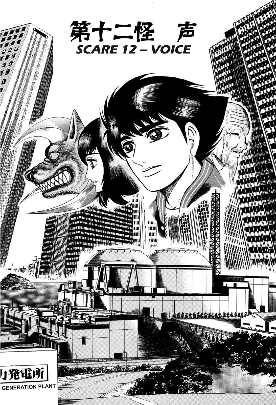 Read Tasokare's Dream Manga Online