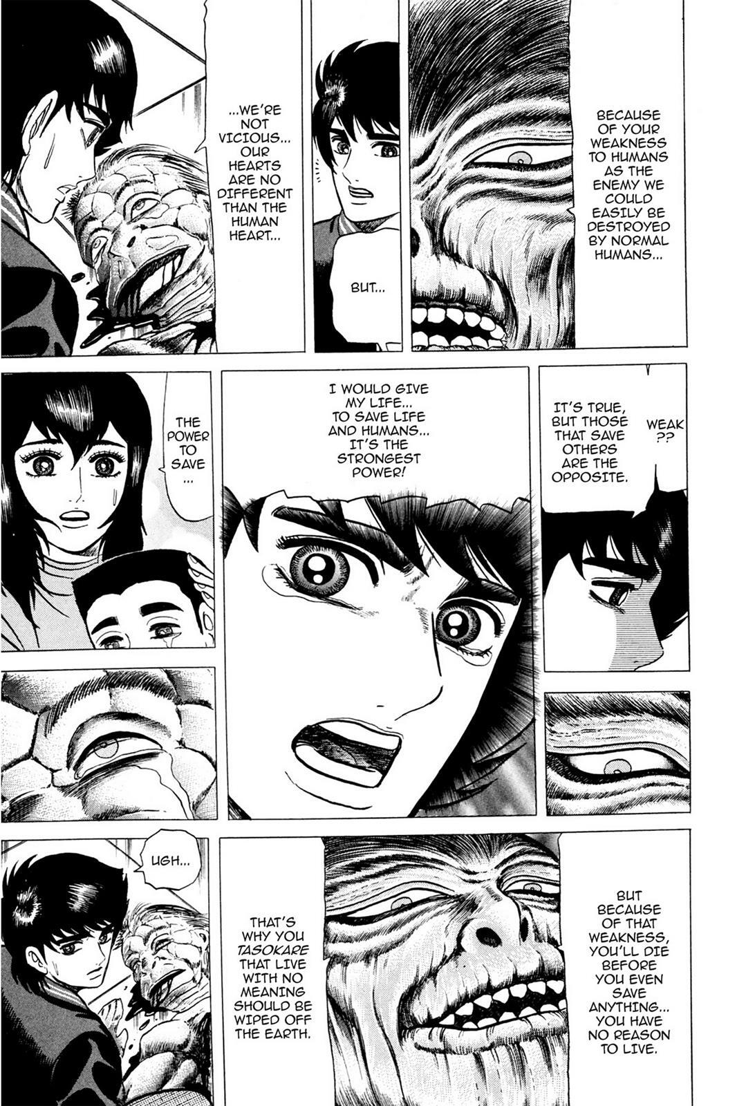 Read Tasokare's Dream Manga Online
