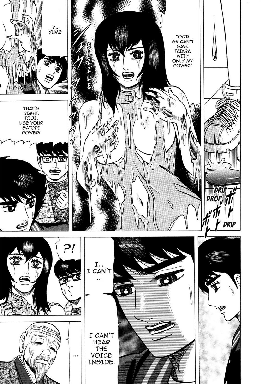 Read Tasokare's Dream Manga Online