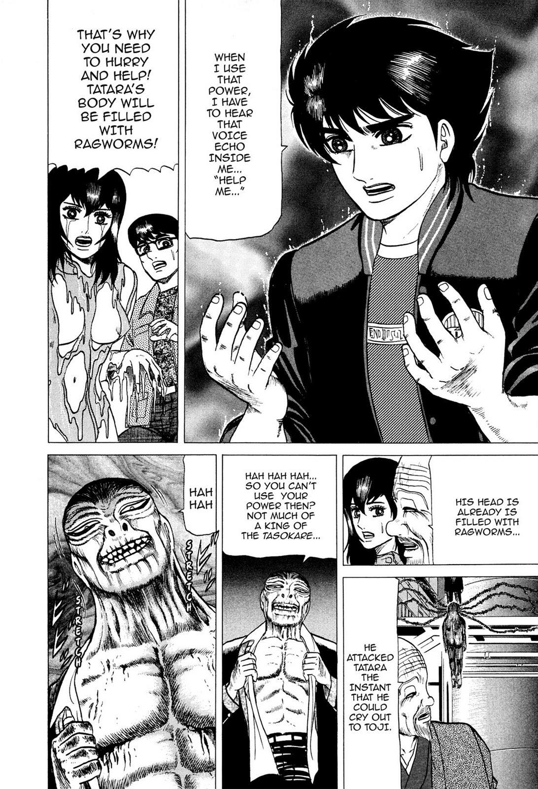 Read Tasokare's Dream Manga Online