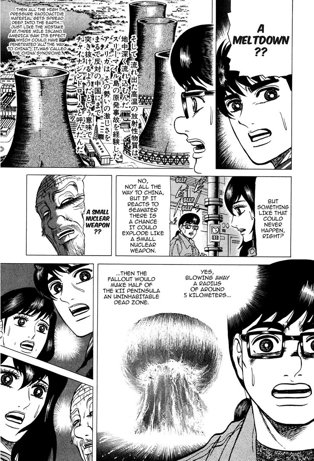 Read Tasokare's Dream Manga Online