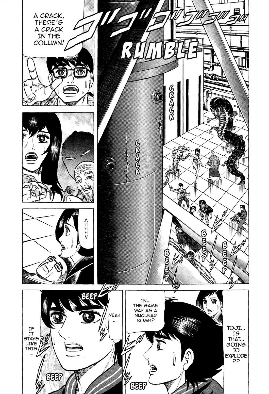 Read Tasokare's Dream Manga Online