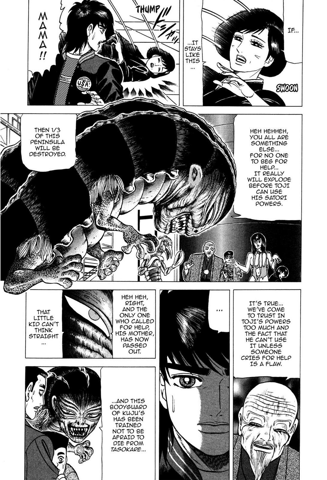 Read Tasokare's Dream Manga Online