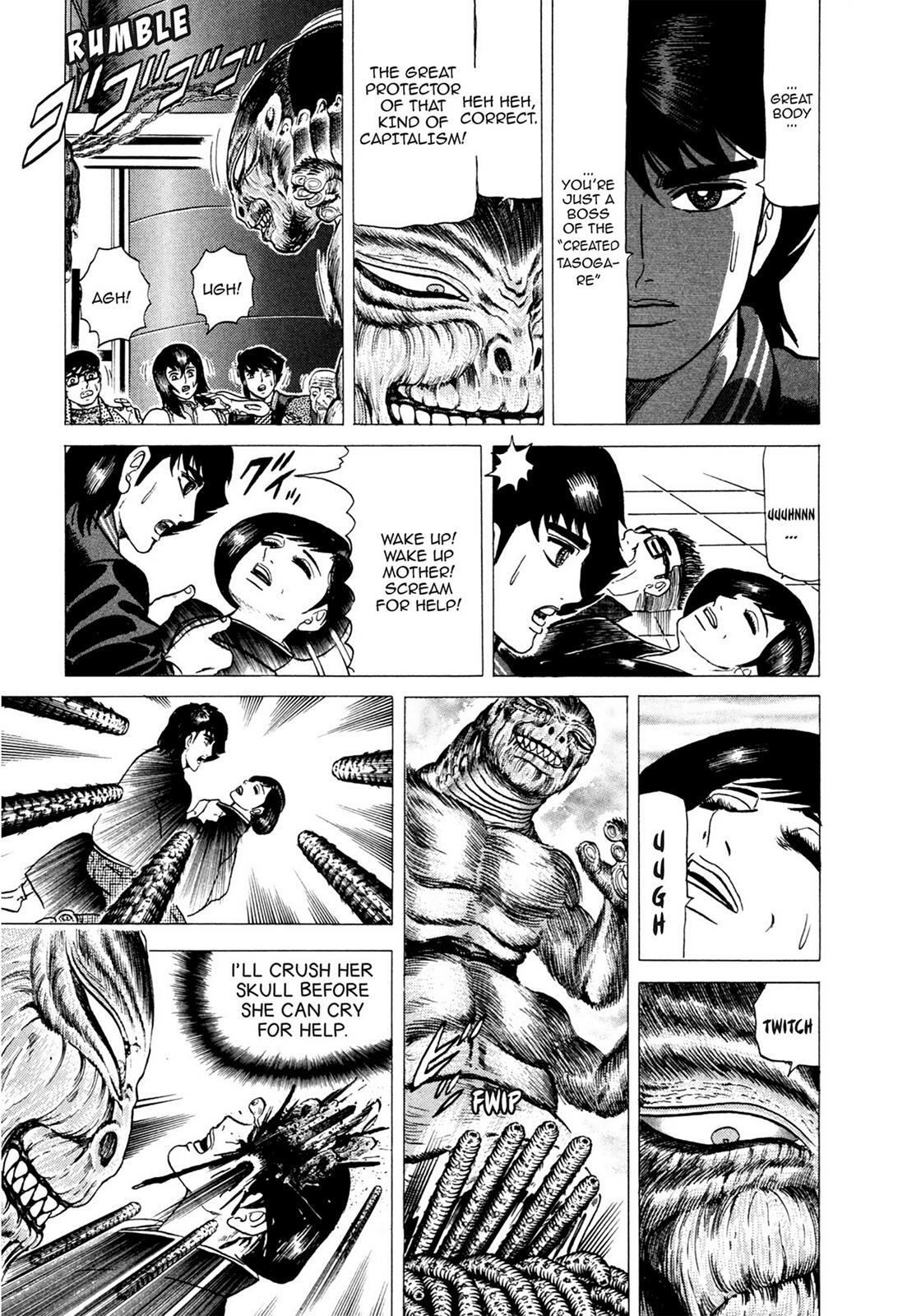 Read Tasokare's Dream Manga Online