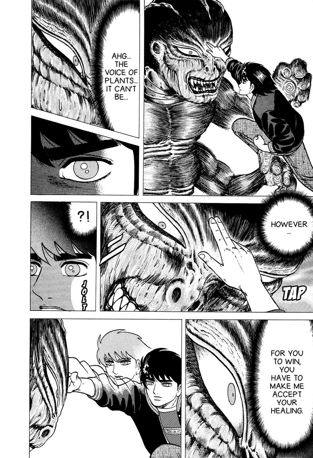 Read Tasokare's Dream Manga Online