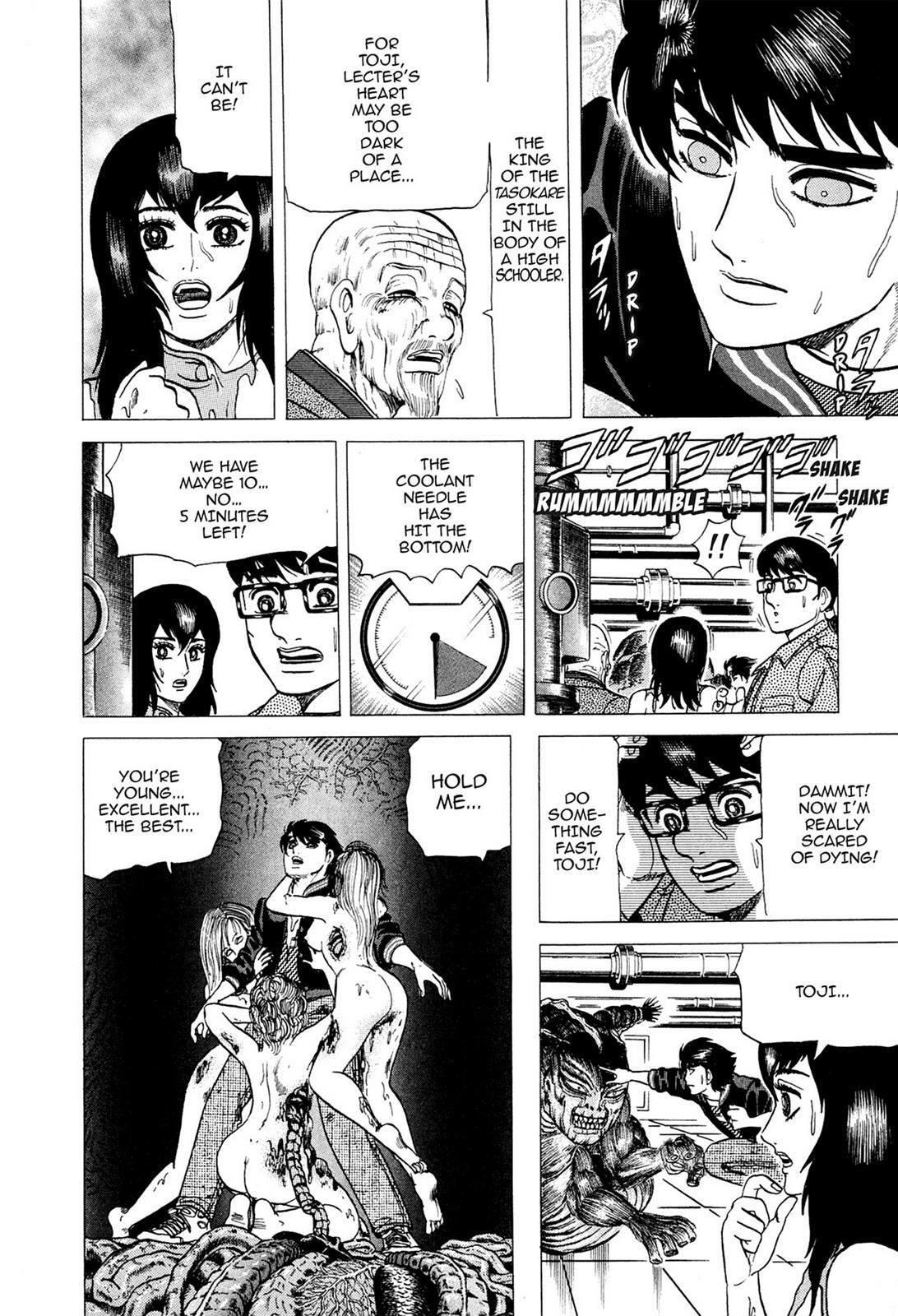 Read Tasokare's Dream Manga Online