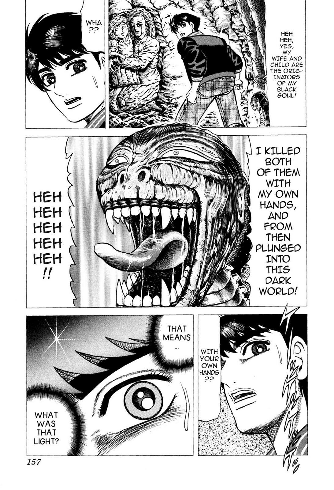 Read Tasokare's Dream Manga Online