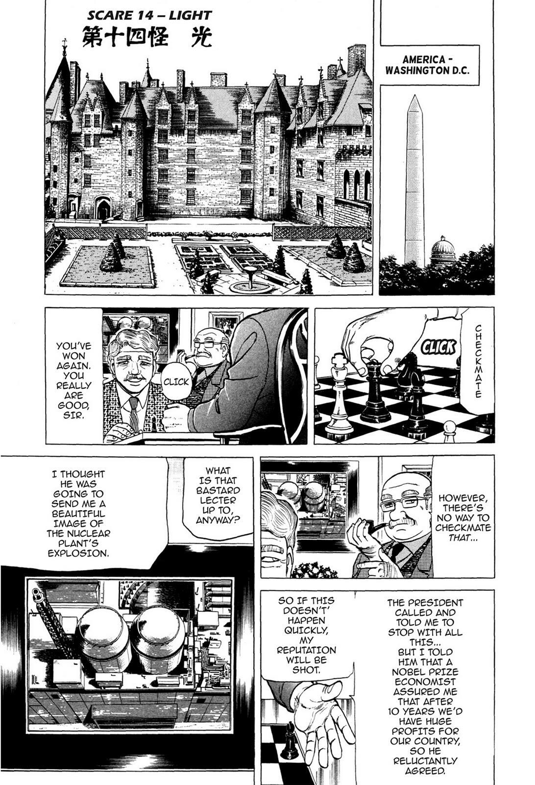 Read Tasokare's Dream Manga Online